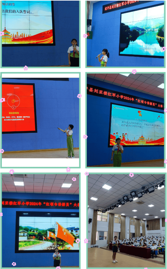 【活动】武平故事我来讲!