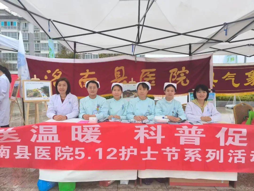12国际护士节系列活动