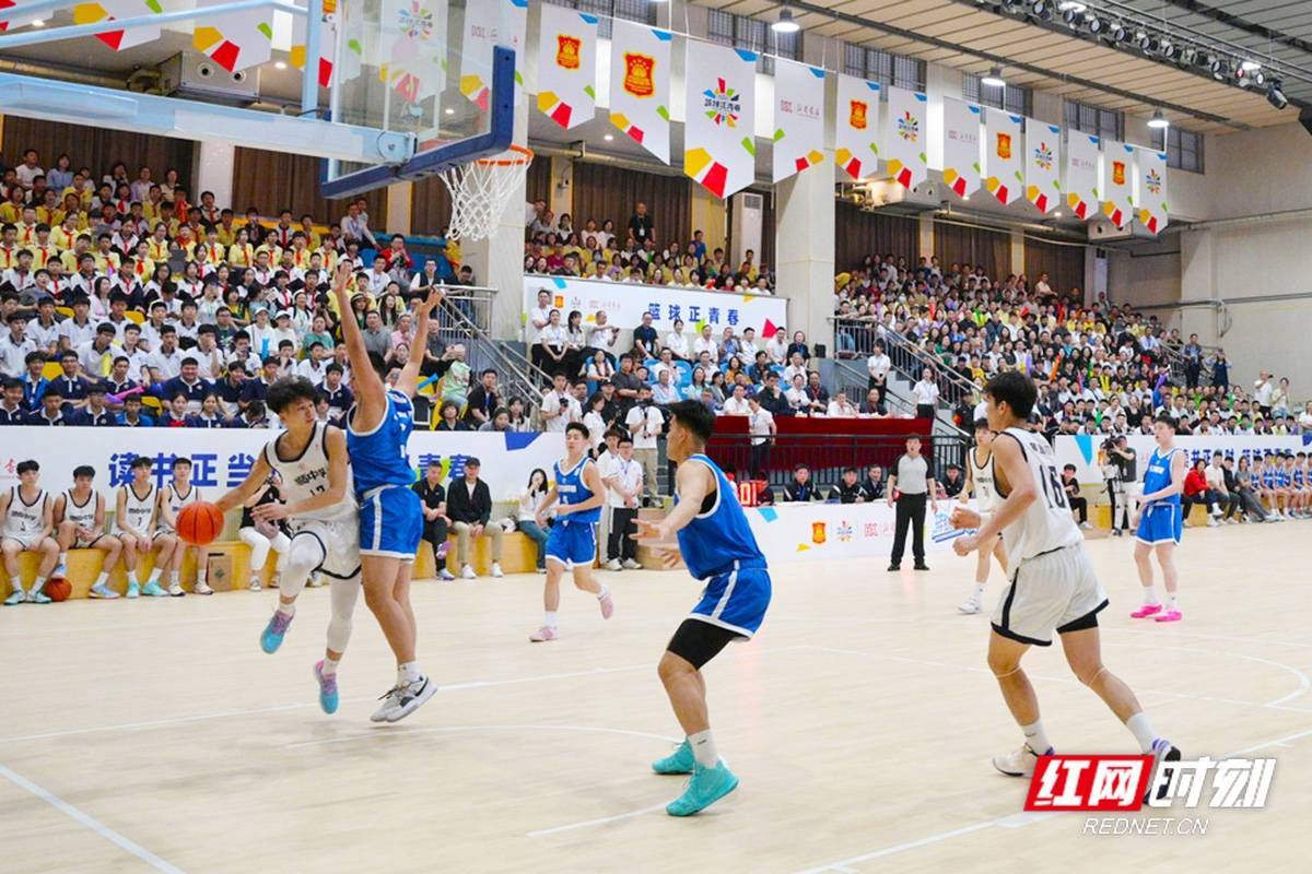 图集丨对决长沙 当“篮”不让