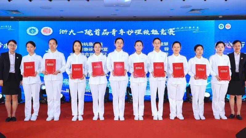 "_护理_服务_浙大