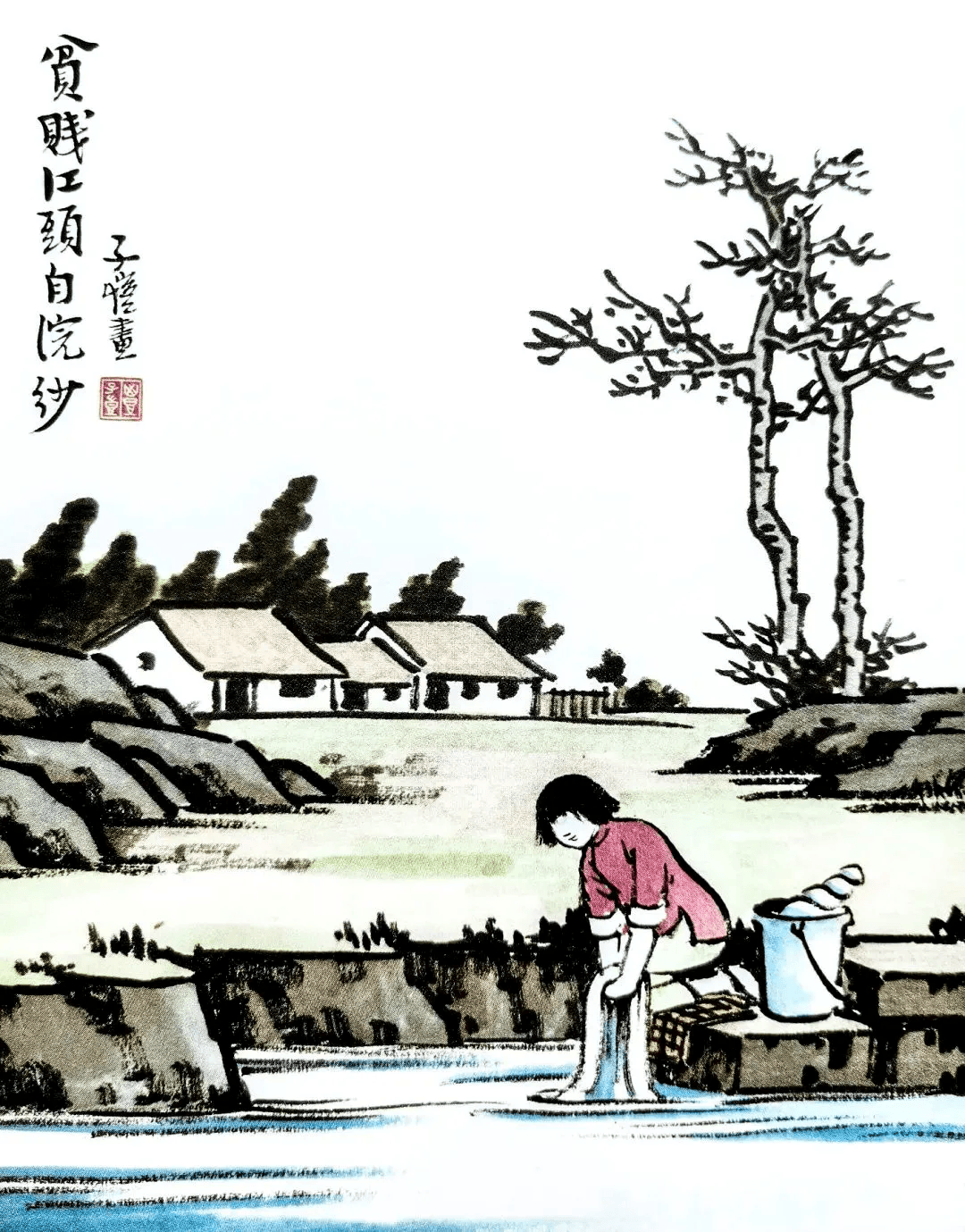 朱光潜 :丰子恺先生的人品与画品