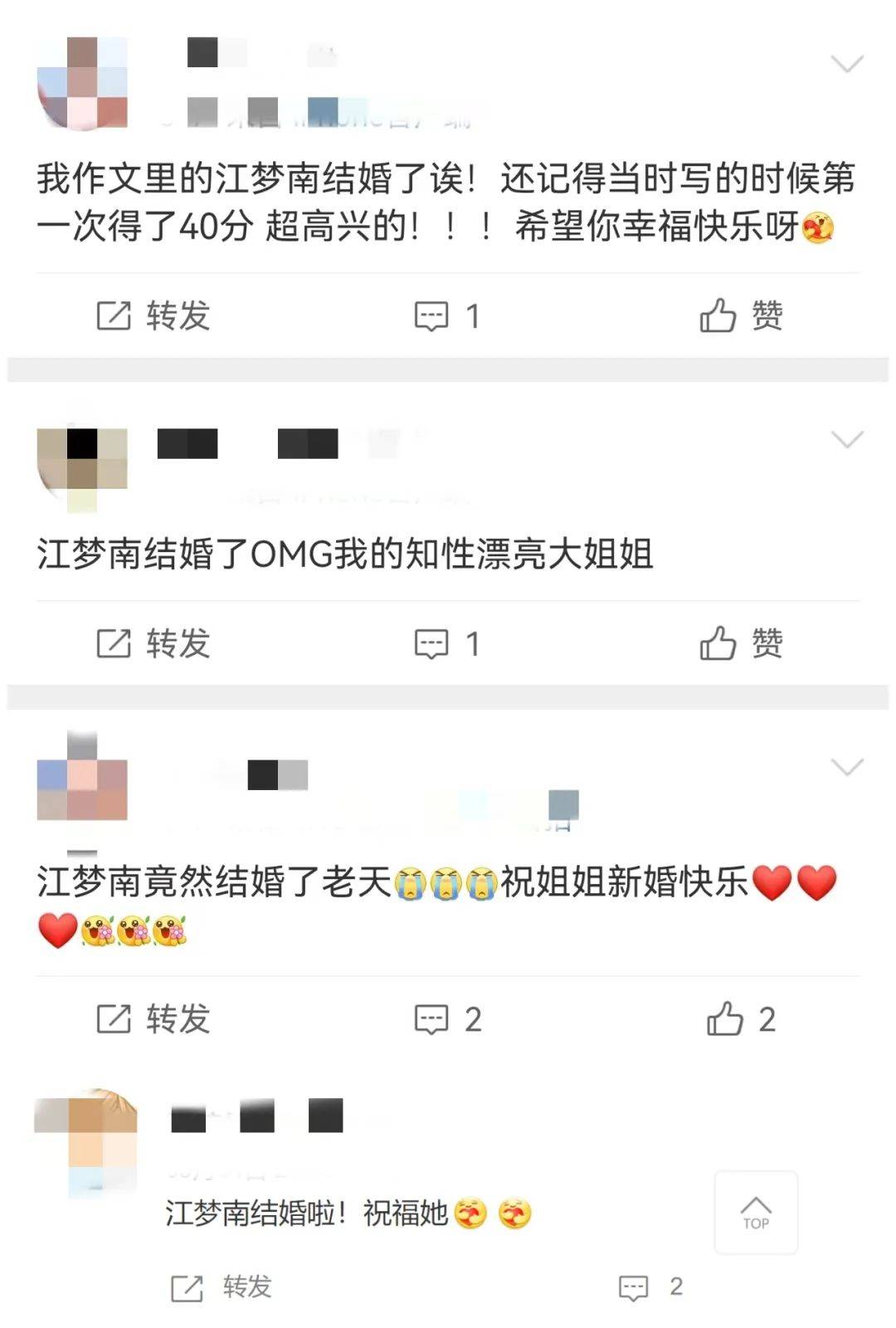 收获全网祝福的结婚喜讯!半岁失聪,她一路逆袭成清华博士