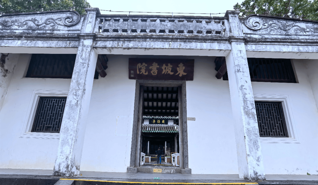 【散文】在儋州,膜拜东坡居士‖杨明强