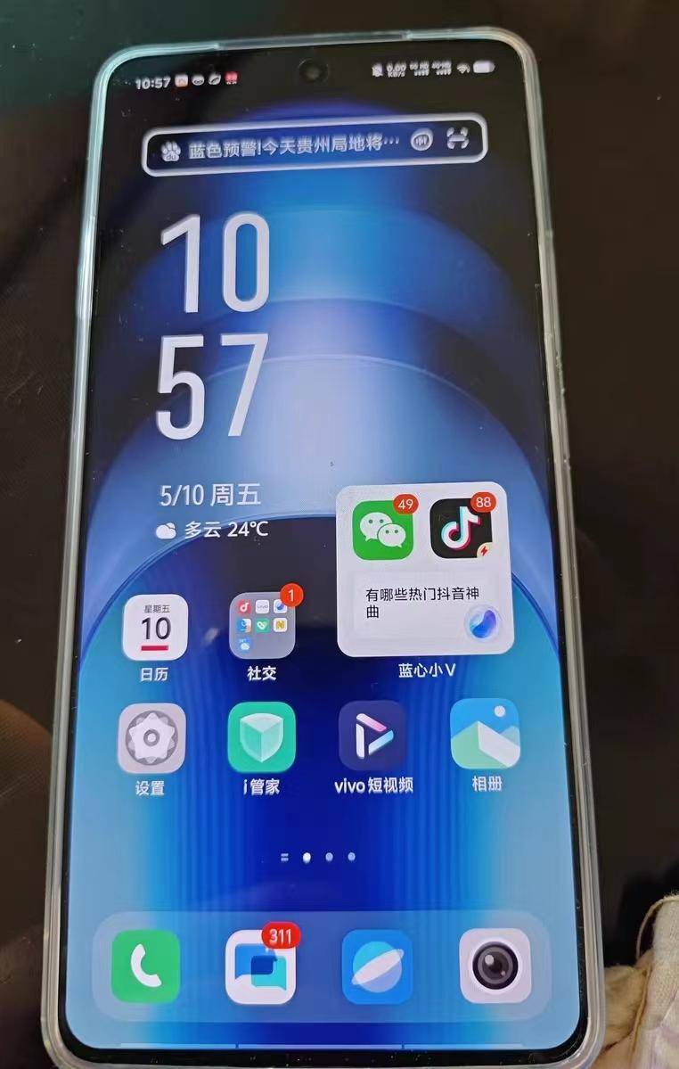 一提起iqoo neo9 pro,就不得不提它那块惊艳的6.78英寸amoled直屏.