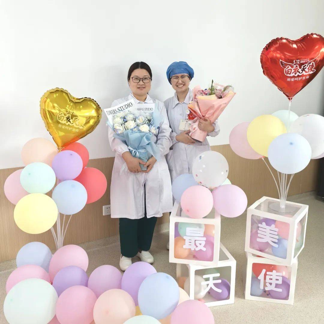 首先印入眼帘的是由几位护士长策划设计,精心布置的鲜花,气球,主题