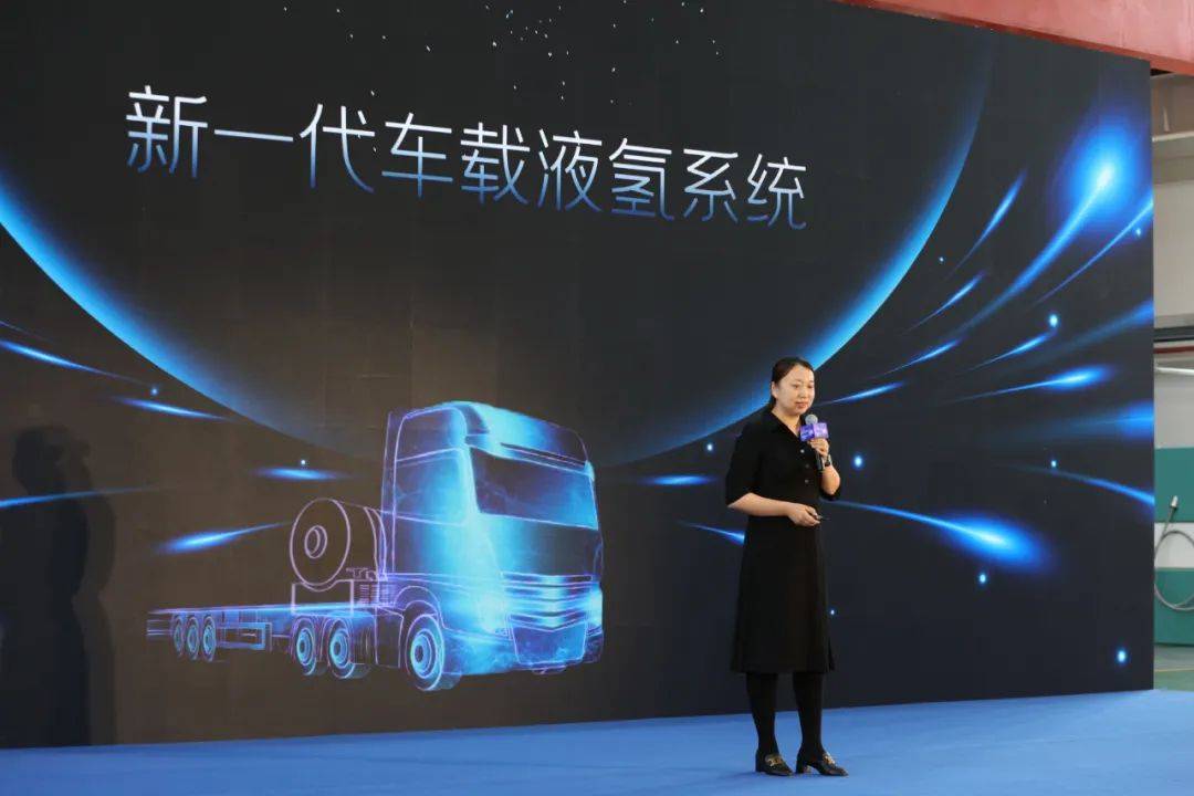 我国首款!百公斤级车载液氢系统——"赛道1000"隆重发布