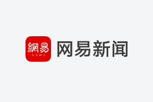 郭树清家属无一人从事证券业