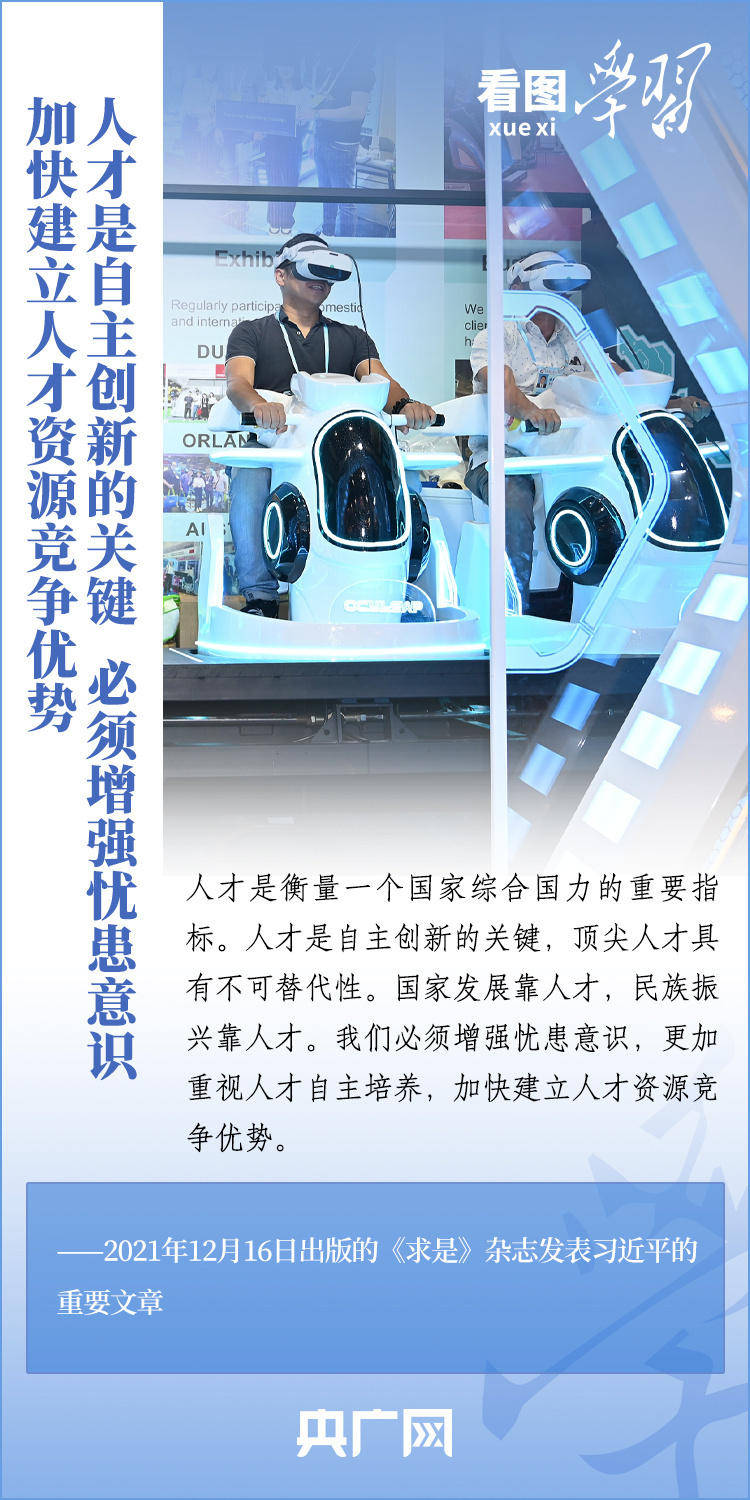 看图学习丨激励更多劳动者走技能成才,技能报国之路