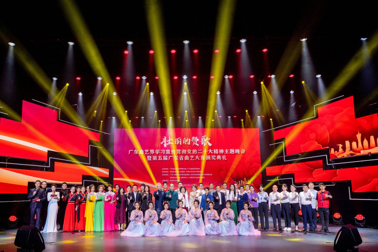 岭南戏曲频道在2023年度广东省国有广播电视节目制作经营企业社会效益
