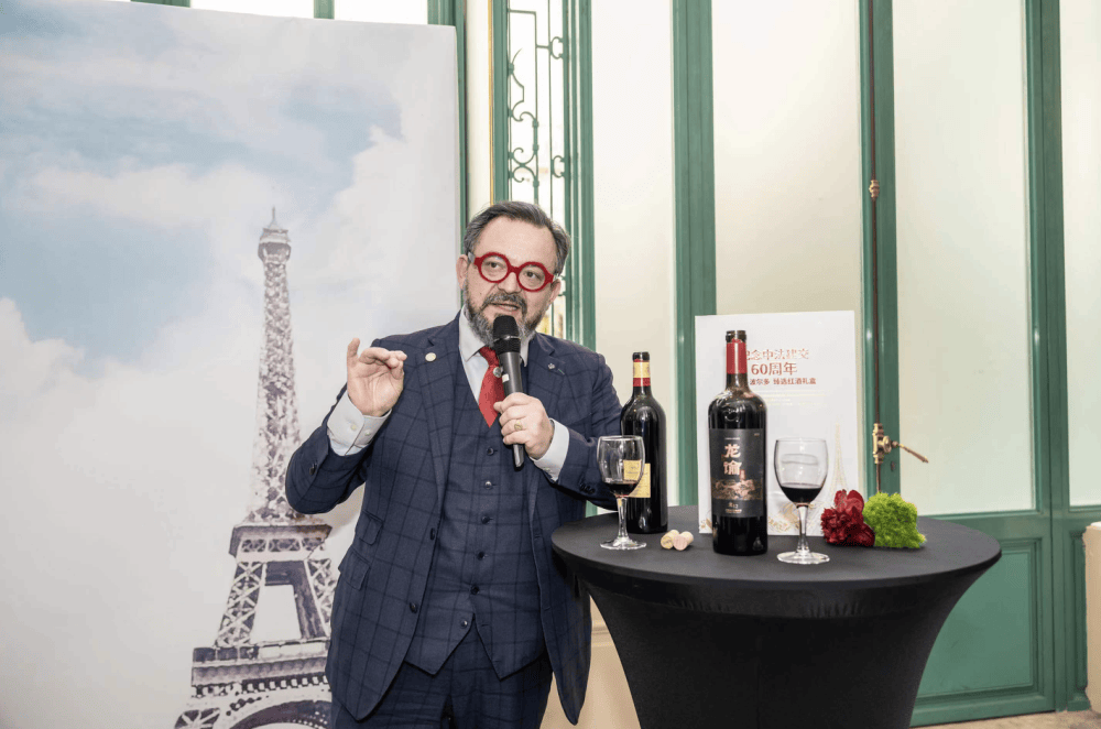 “当烟台遇见波尔多”纪念中法建交60周年红酒礼盒发布会在巴黎举行