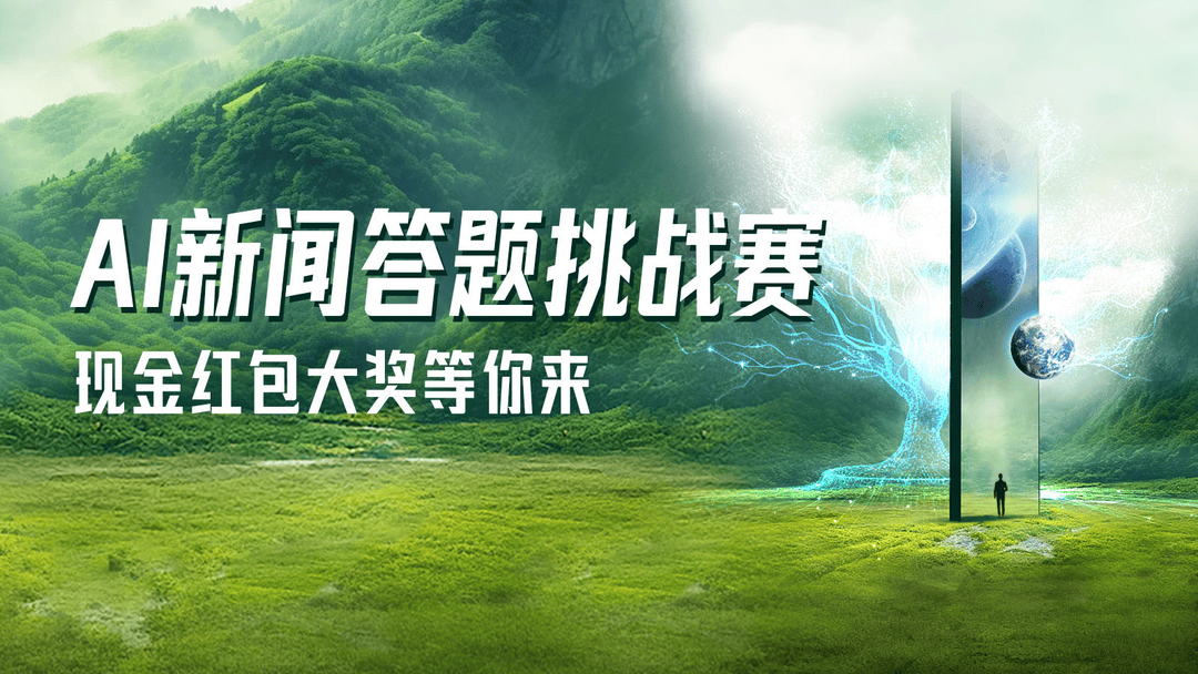 凤凰：澳门一码一肖100准今期指点-新闻：2024最近国内国际新闻大事件汇总 最近的新闻大事10条 5月16日