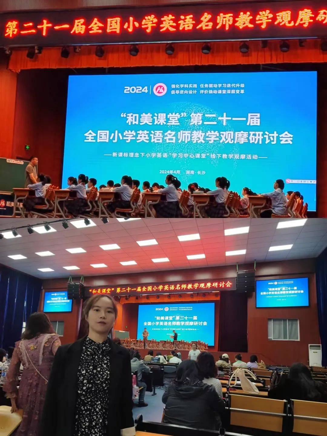 天小督导 | 四月督导工作月报(2024)