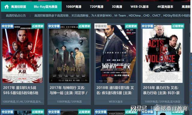 十个可以观看新电影的网站建议收藏！