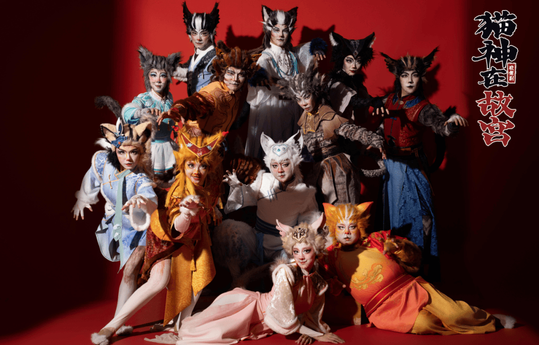 乱弹送票丨从京城到长安 《猫神在故宫》来西安了!