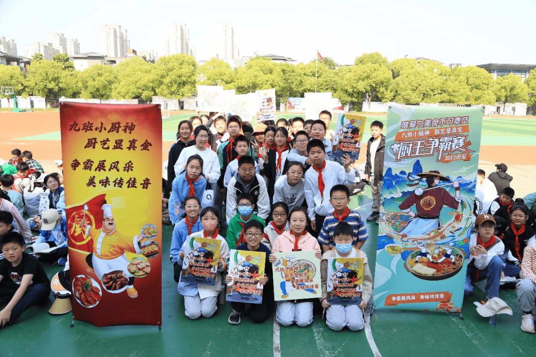 润心育德 | 育西第二届校园厨王争霸赛纪实(六年级)