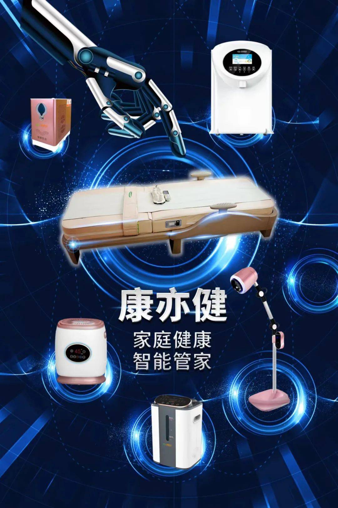 中国品牌日丨科技铸就品牌 诚信赢得未来