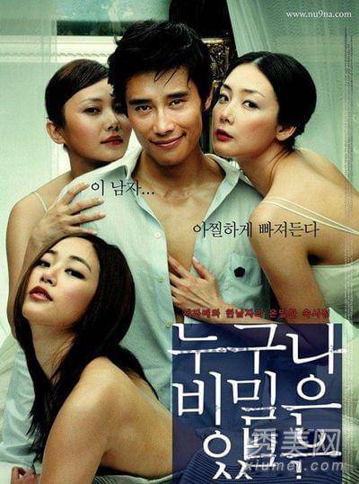 唯美 含蓄 诱惑——韩国12部经典情色电影