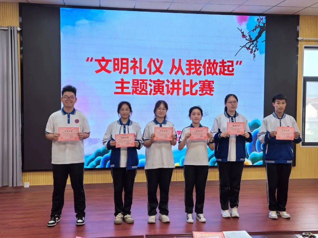 焦作市第四中学开展"文明礼仪 从我做起"主题演讲比赛