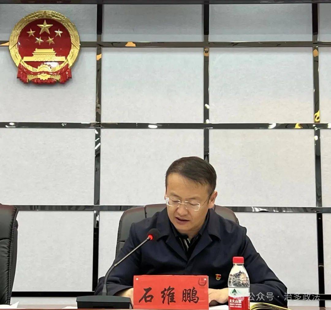 【平安治多】治多县召开虫草采集管理工作联席会议