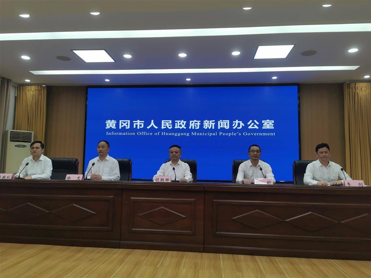 通讯员郭斯)5月10日,黄冈市政府新闻办举行2024年市委一号文件解读