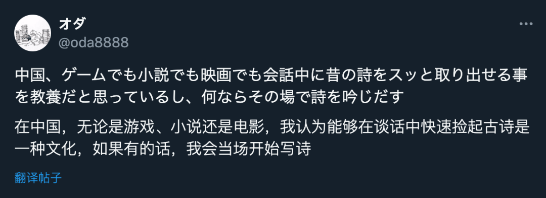 "已经成了海外玩家的灵魂拷问……_日本_诗歌_台词