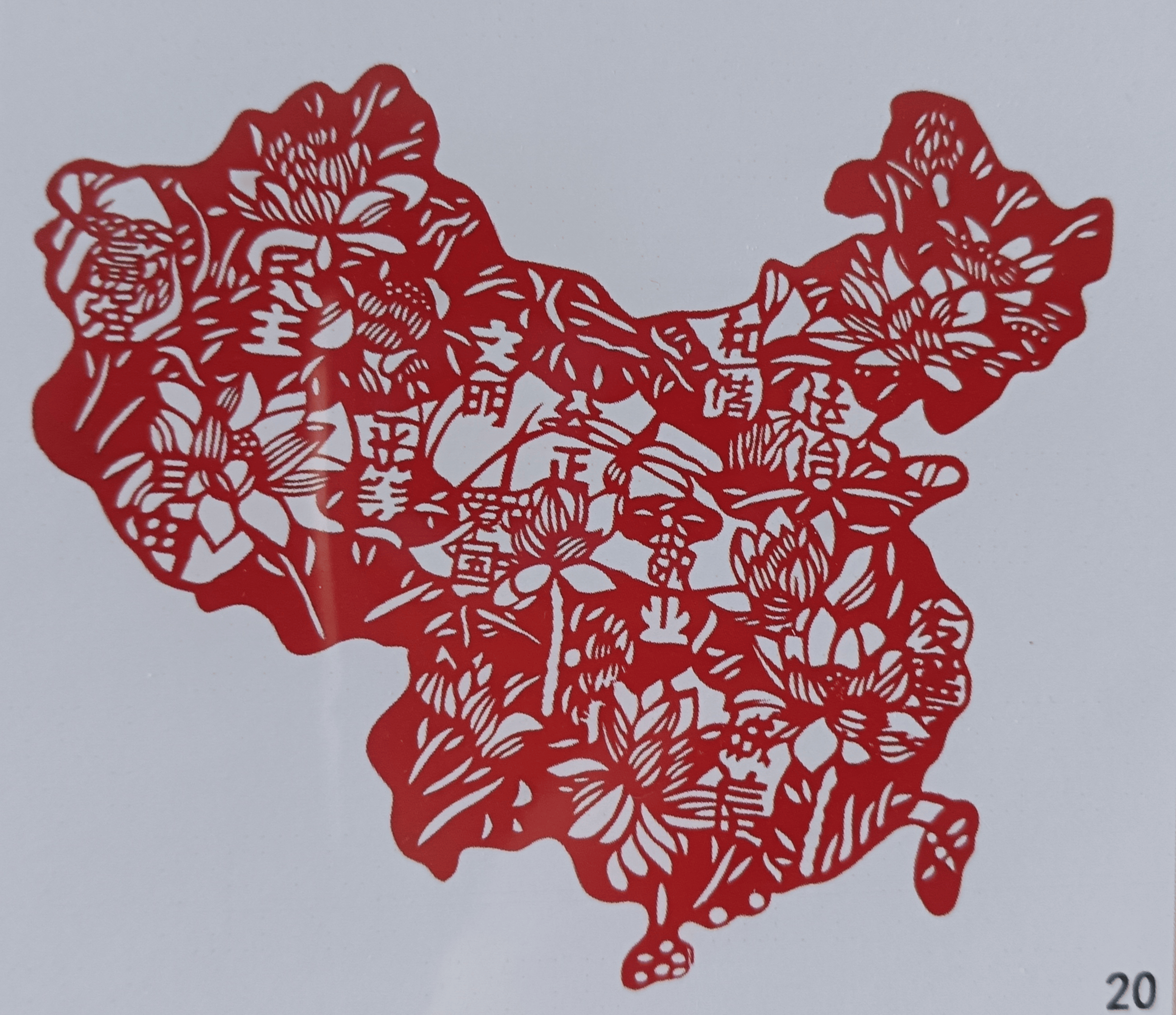 静乐剪纸·刀光剪影中的民族智慧_文化_艺术_生活