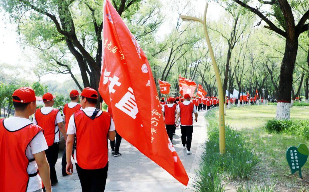 第九届全国"万步有约"健走激励大赛张家口赛区正式启动_生活_宣化区