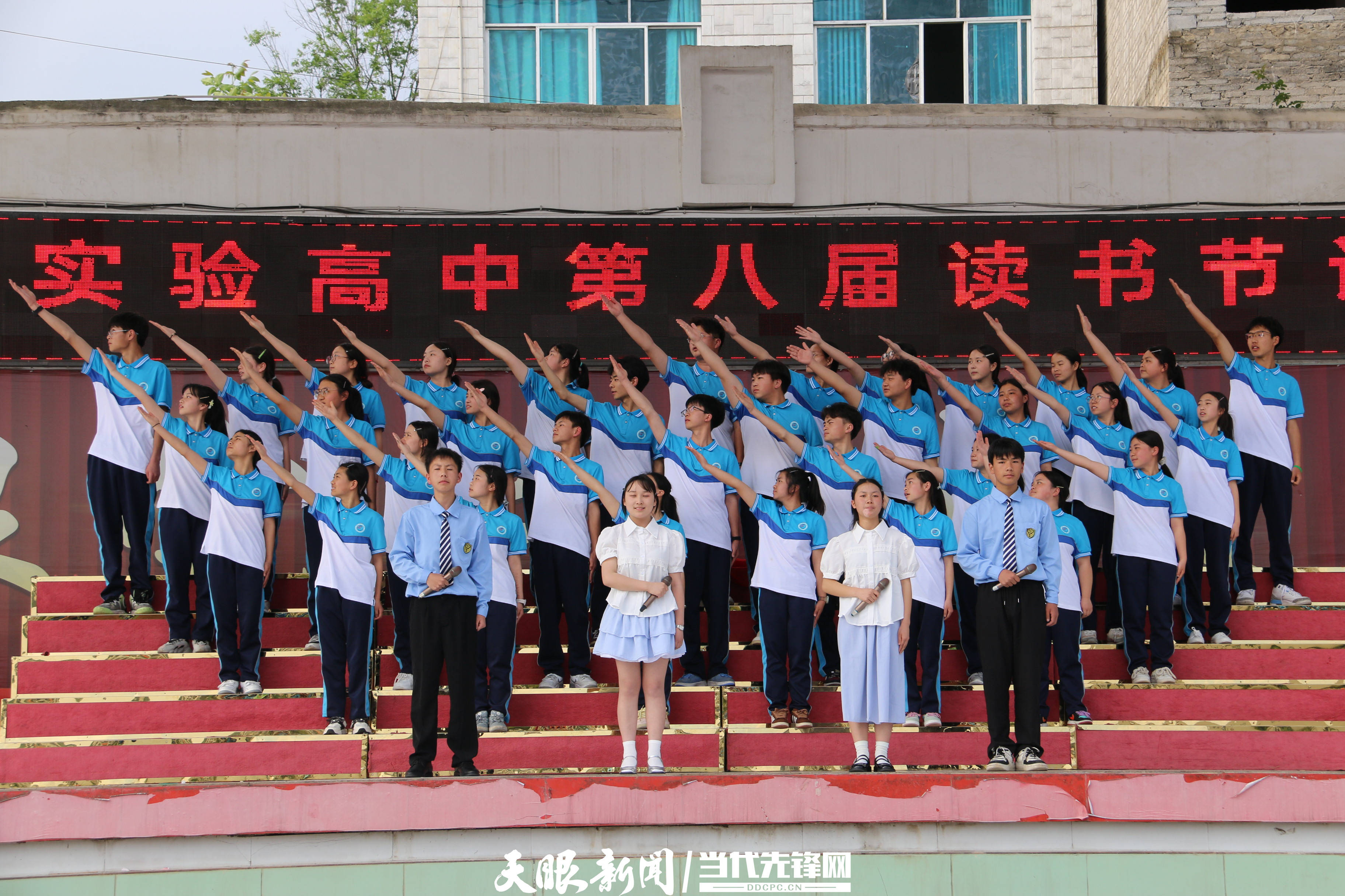 毕节二中图片