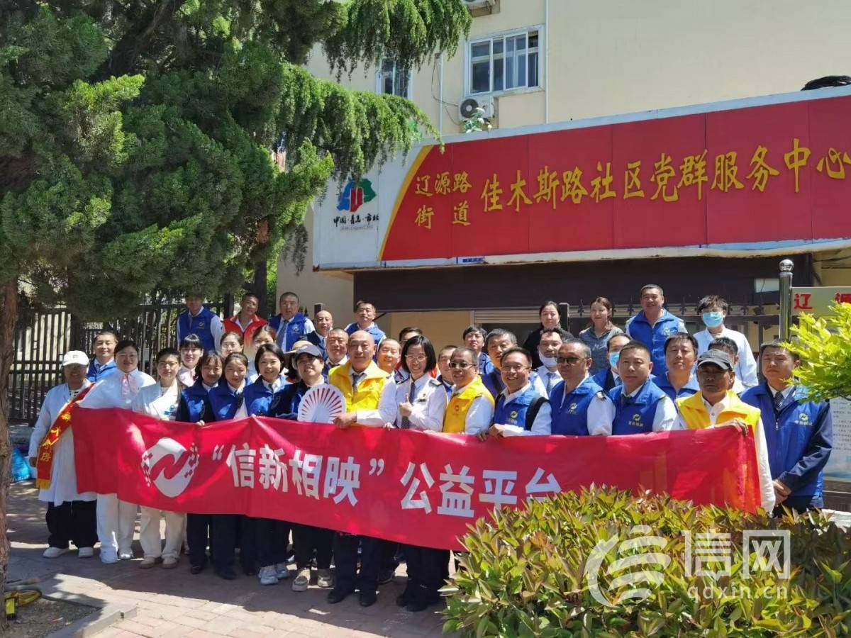 辽源路街道开展便民服务大集 为居民送去零距离的温暖与关怀