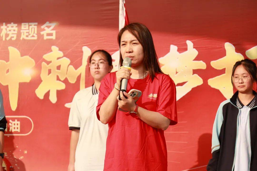 壮志凌云 誓攀高峰丨杭州市余杭文昌高级中学高三家长开放日暨高考