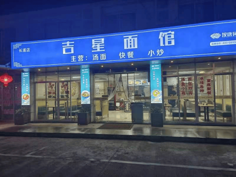 姜蓉蒸黄鱼,生姜小炒鸡地址:路桥区金清镇工业路2号金珀港汇酒店