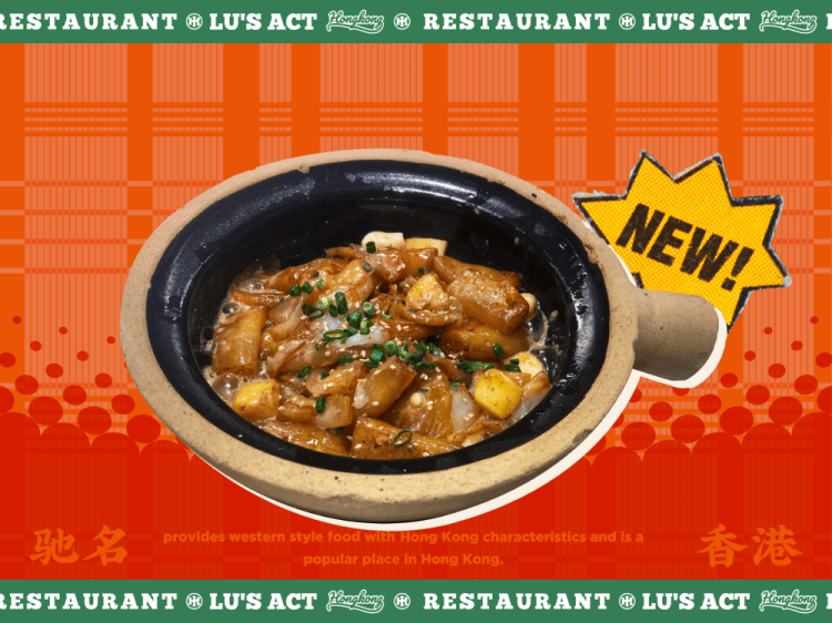 啫啫花菜煲生啫虾酱空心菜港式烧鸭蚝仔烙杨桃干啫排骨爆浆漏奶华