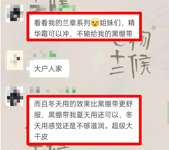 古人"好气色"的秘密——"三花除个皱液".