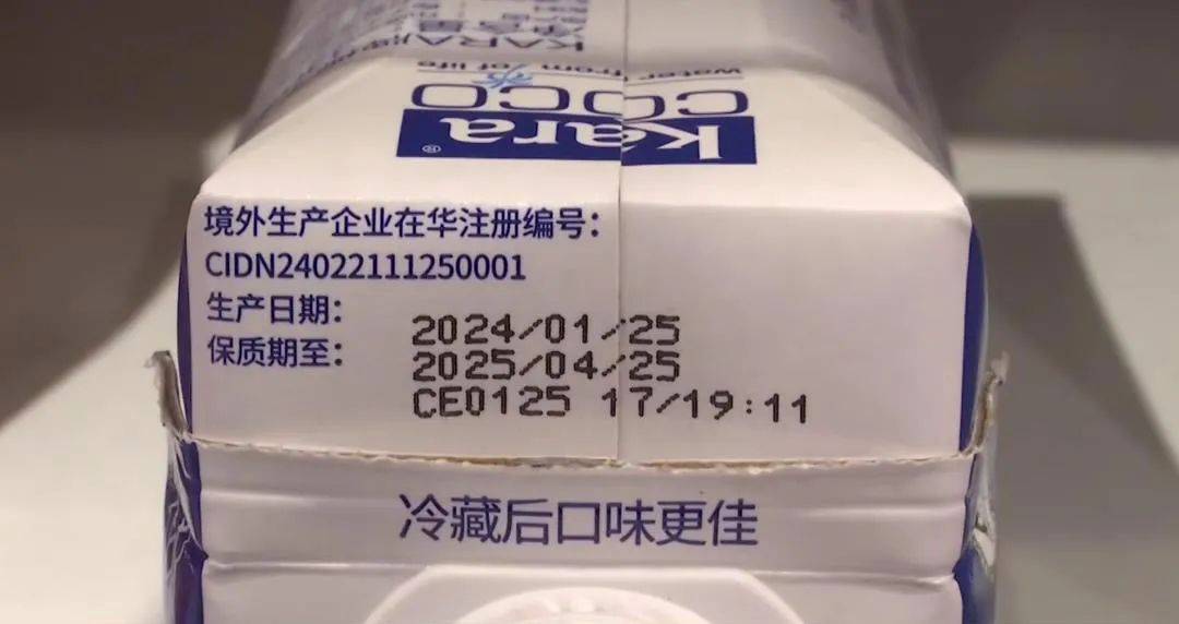 呼市一男子买饮料 喝过才发现保质期内竟发霉长毛 同批次已卖出多瓶