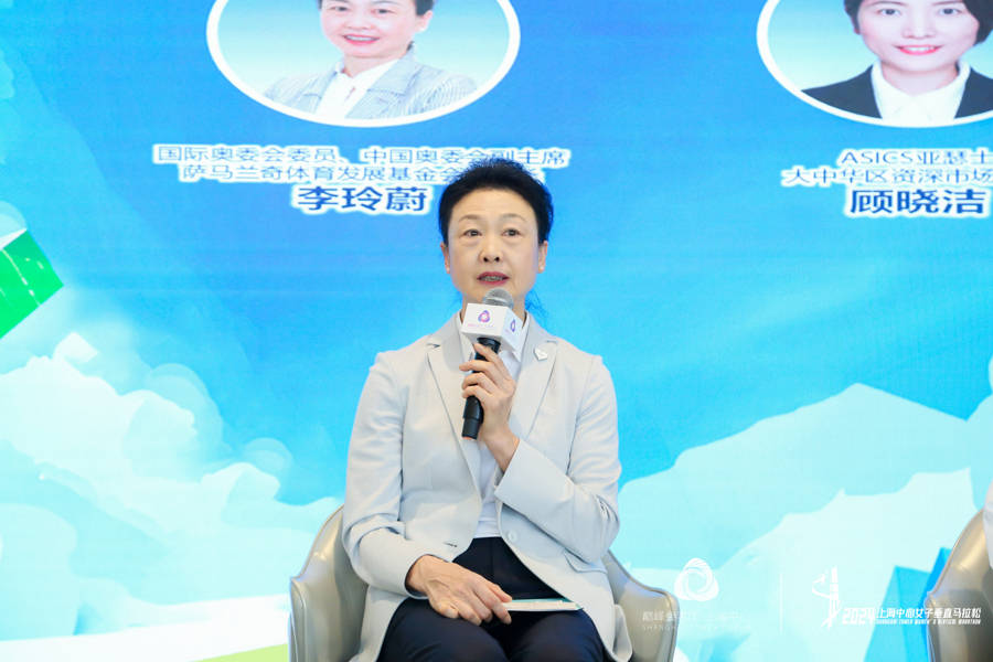 全国首个女性"垂马",让小萨马兰奇,李玲蔚一起阐述奥林匹克的性别平等