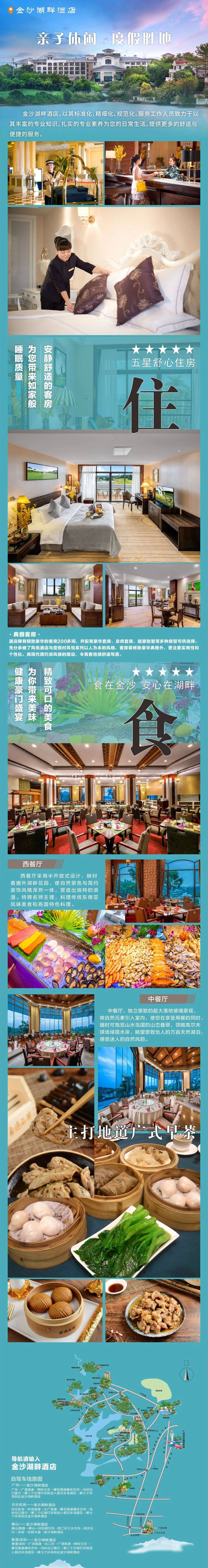 清远华冠大酒店6楼图片