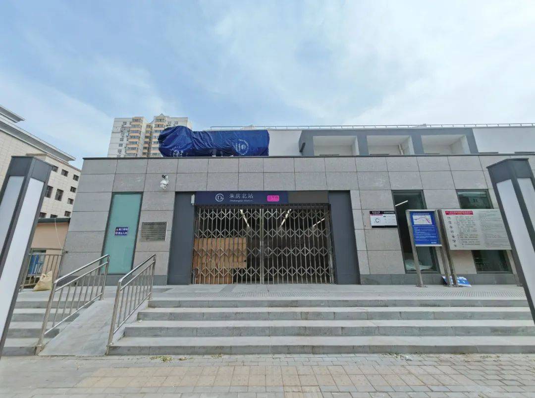 朱房北站,亮相——_海淀区_车站_昌平
