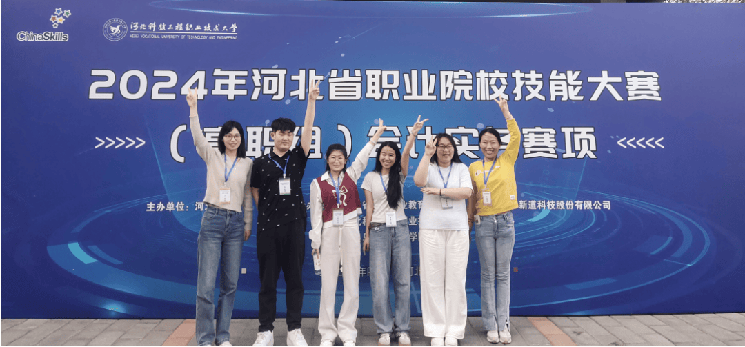 经贸管理系教师刘均敏,朱翠景带领侯晓阳,赵佳琦,王慰平,崔佳宇4名