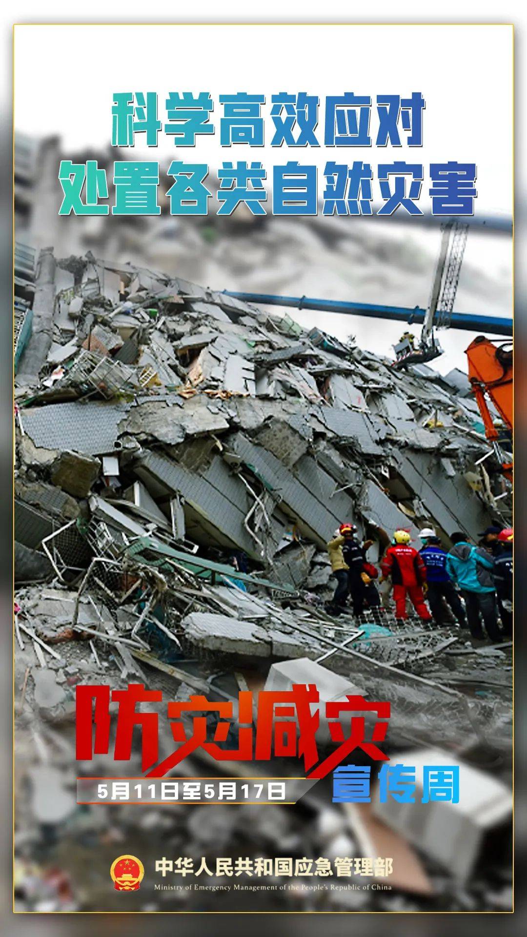 高清版下载方式百度网盘链接:https://pan.baidu.