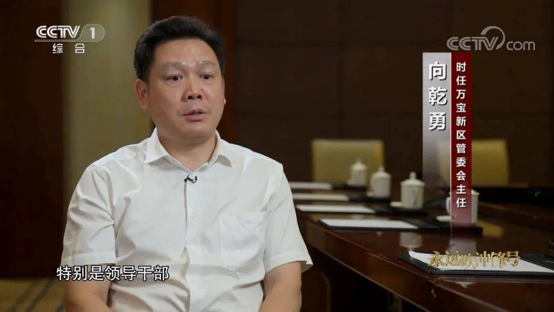 【党纪知识】警示教育专题片《永远吹冲锋号》第1集 第二个答案