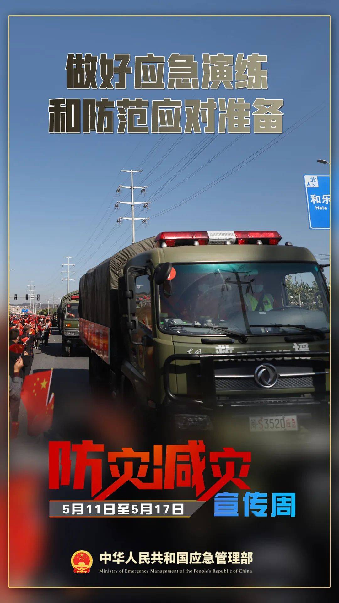 高清版下载方式百度网盘链接:https://pan.baidu.