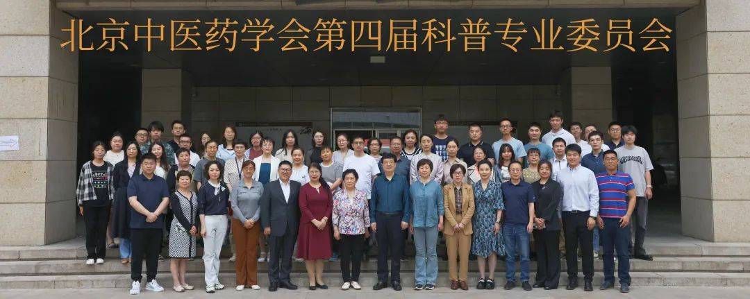 特聘付国兵,海霞教授为顾问,张晋教授为名誉主任委员.