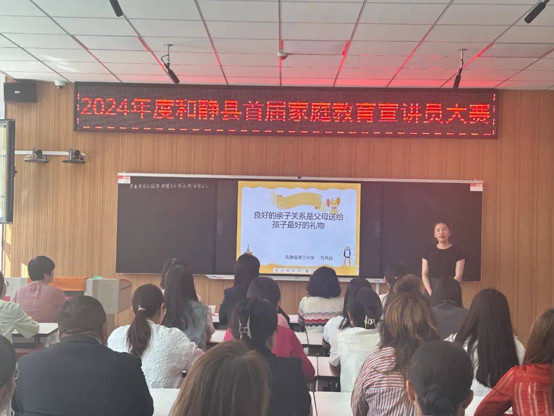 家庭教育宣传月 | "培育好家庭·涵养好家教·弘扬好家风"——和静县