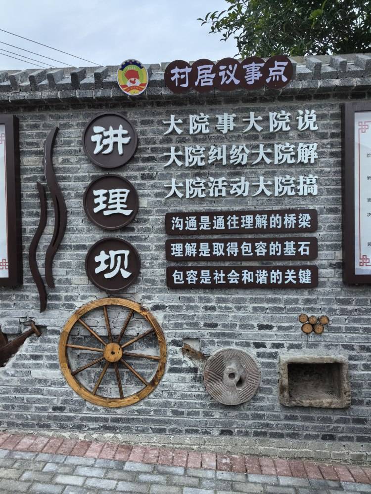 重庆綦江区:依托政协"一会三室",开辟乡村协商善治新路