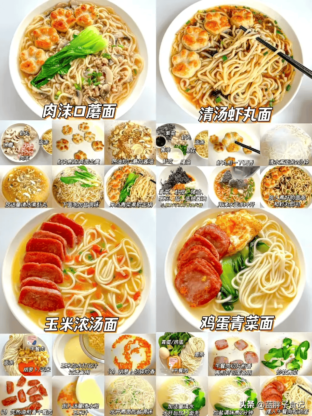 文章配图-2