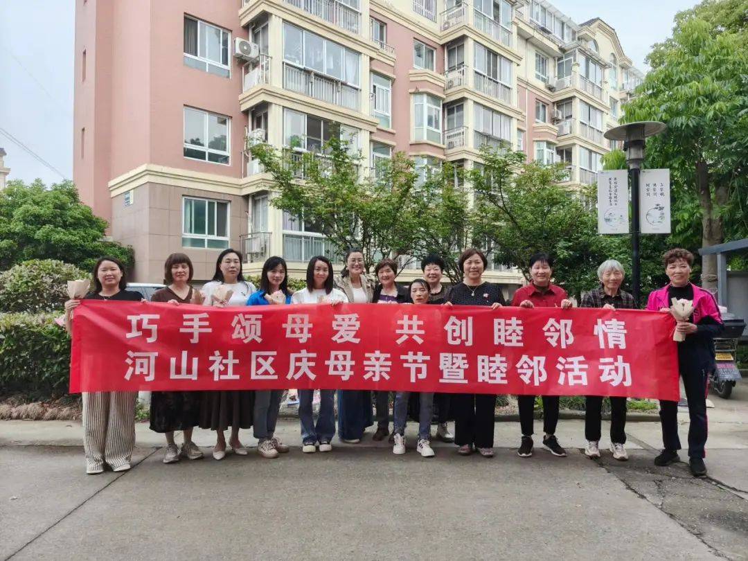 活动_河山镇_节日