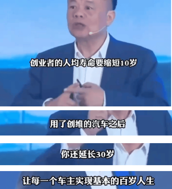开了不仅治病,还能延寿30年…?