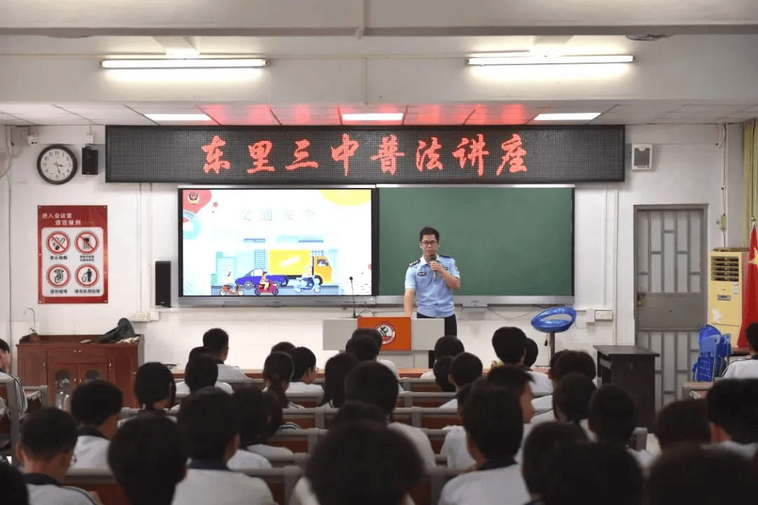 这几场校园普法活动都有!