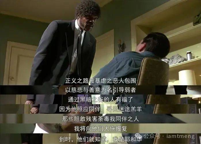 他的哲学性讲述和精彩演讲为这部电影独特的风格和暴力世界奠定了基调