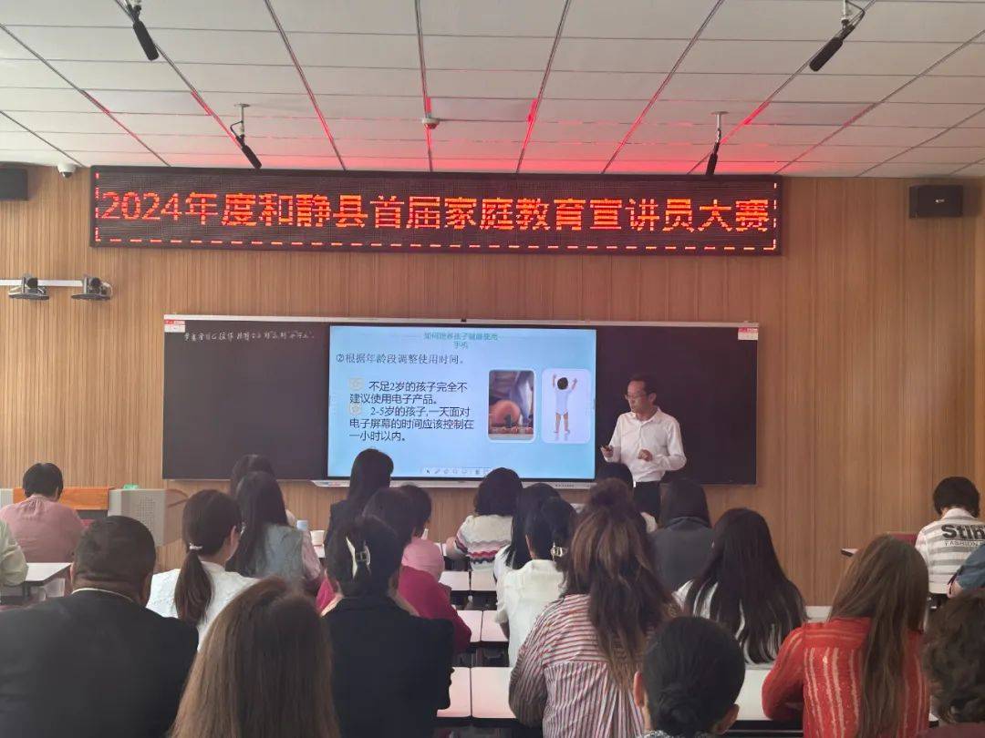 家庭教育宣传月 | "培育好家庭·涵养好家教·弘扬好家风"——和静县